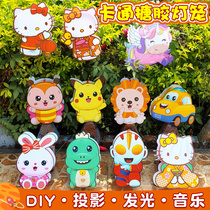 Mid-Autumn Lantern Decoration Kindergarten Childrens Handmade Cartoon Music Lantern Making diy Material Pack