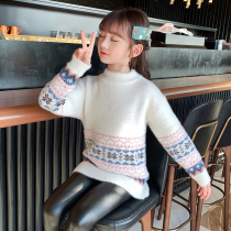 Girl mink velvet knitted sweater pullover 2021 new spring and autumn childrens clothing childrens big girl base shirt