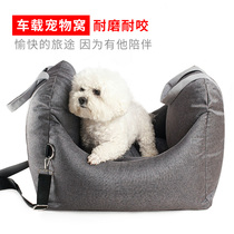 Pet car den Hand bag dual-use car co-driver nest cushion cat safety seat dog nest cushion artifact