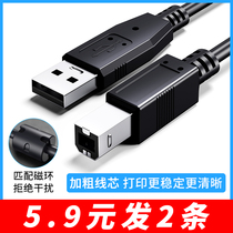 Printer data cable usb extended connection computer HP Canon Epson square mouth Universal 10 meters 5m3 extension