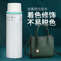 Zhejiang Finnich metal complex CX dye water Series 0 15kg bottles