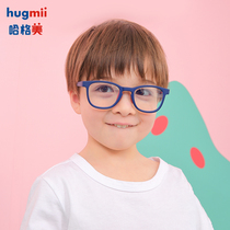 hugmii children anti-blue radiation anti-fatigue myopia glasses mobile phone protection eyes children flat light care girl