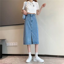  Front split denim skirt womens summer high waist a-line mid-length blue temperament skirt 2021 new high-end sense