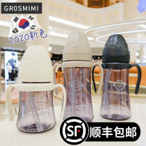 grosmimi Gromimi Suction Tube Cup Milk Cup Children with Scale Baby Drinking Milk Cup ppsu Accessories