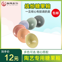 Interesting pottery medium temperature candy glaze monocolor glaze electric kiln special pigment light color glaze Jingdezhen medium temperature glaze