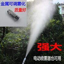 Multifunctional spray fruit tree spray electric adjustable water spray special gardening agricultural sprayer high pressure nozzle remote