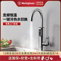 American Westinghouse Electric Hot Water Faucet Quick Overheater Instant Heat Inverter Constant Temperature Kitchen Treasure Home Tap Water