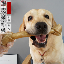 Lmao Yuan Pet Snacks Original Taste Cow Leather Grindle Teeth Stick Tooth resistant to bite Bull Bone Bites Gum Kirky Side Shepherd Fur Dog Snacks