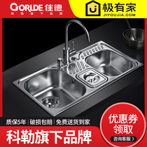 Kohlard sink double tank commercial padded 304 stainless steel kitchen basin 70924T-3S-KS