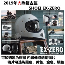 Japan SHOEI EX-ZERO Retugu Harley Tieser Kaill Free Climbing Motorcycle Full Helmet Helmet