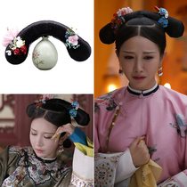 Ancient costume Qing Dynasty court drama wig flag head Yanxi strategy Jiabi same headdress suit ancient wind COS wig