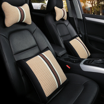 Car cushion headrest new Four Seasons bone headrest pillow neck neck small car neck pillow Ice Silk pillow a pair