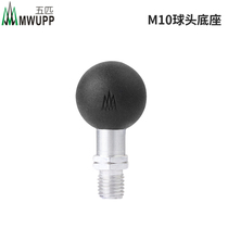 Five MWUPP Rearview mirror M10 ball screw fixed base pitch 1 25mm for GSX250R