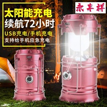 Horse lantern super bright LED solar light outdoor camping light emergency light lighting flashlight strong light household rechargeable