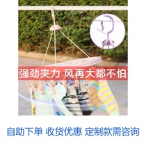 Dry Socks Hanger Multi Clip Disc Home Underwear Affordable Durable Clothes Brace Woman Windproof Sunscreen Hanging Clotheson