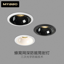 Deep anti-glare narrow side downlight embedded ultra-thin home home without main light design led ceiling light