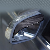 Car rearview mirror rain shield rain eyebrow carbon fiber mirror Rear Mirror Mirror Special rain shield universal type