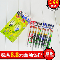 Full 8 8 morning light press refill G5 refill G-5 refill 0 5mm water pen refill black blue red