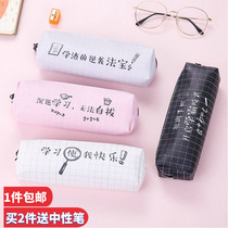 Douyin Net red text personality learning text pen bag creative male and female student pencil case pencil bag cute and simple