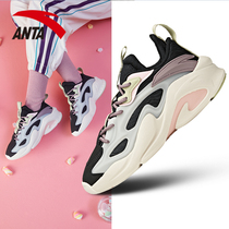 Guan Xiaotong Anta womens shoes sports shoes 2021 new summer official website tide retro thick-soled old father shoes casual