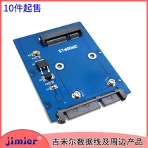 Ultra thin MINI PCI-E mSATA transfer SATA 3 0 mSATA turn 2 5 inch SATA3 hard disk riser