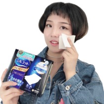 UNICHARM 40 cotton pads wet mask paper save half lotion 2 boxes