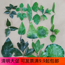 Rose leaf simulation flower leaf leaf leaf various fake leaf leaf mesh material silk socks flower hand - cost 10 prices