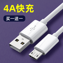 And Mai Android mobile phone high speed flash charge fast charging data cable charger 2oppo Huawei vivox21x20x9 Samsung 3 Xiaomi 4 original for Coolpad 2 m short red rice note