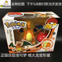  New SC Johnson Pokémon fire-breathing dragon Pikachu elf ball ecological robot deformation egg toy joint movable