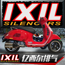 IXIL Bixil exhaust pipe for VESPA150 exhaust Vespa GTS300 pedal motorcycle modification