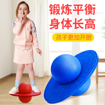Jumping ball childrens bouncing ball trembles with fitness equipment kindergarten balance bouncy ball long sports toys