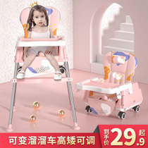 Baby dining chair folding portable childrens dining table home baby chair multifunctional dining table chair seat