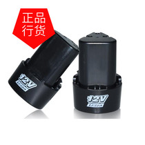 Oliga Weiyang Bozhong Yi Ding II 12V lithium hand drill rechargeable electric drill 12V battery charger optical machine