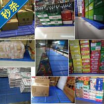 Plastic flat 9-foot pallet Forklift Moisture-proof base plate Terrace Ground Pile Warehouse Ground Mat Logistics Shelf Trestboard