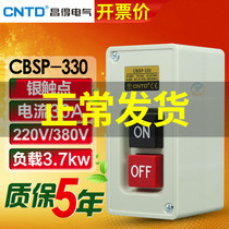 CNNTD chang obtained from lock switch power press buckle seizure 3 7KW Escort Button CBSP-330 Buckle Pressed 30A Three-phase 380v