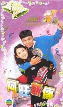 DVD version Awang New Biography] Guo Jinan Xuanxuan 32 episodes 2 discs (bilingual)