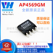 AP4569GM AP4569 SOP-8 low pressure mole tube OP-8 N p tube-40V-4 2A brand new