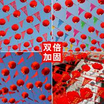 Little red lantern pendant wedding happy word wedding celebration outdoor housewarming New year decoration decoration paper lantern hanging decoration