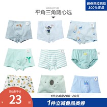 Mini Balabala boys underwear summer spring and autumn clothes Children Baby Boy boxer children boxer knickers shorts