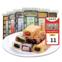 # Snow Love Uncle Hangyu Taiwan imported snack rice rice tablet specially produced afternoon tea and taste pastries
