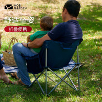 Mugao Flute Outdoor Camping Single Folding Leisure Portable Light Easy Fishing Park Courtyard Leisure Chair