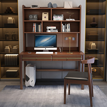 Modern minimalist solid wood desk bookshelf one home bedroom computer desk combination student writing desk learning desk