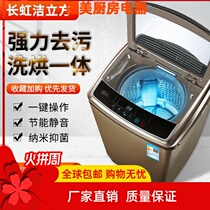 Long Iridescent Cubic Washing Machine Fully Automatic Small Home 8 10KG Wave Wheel Mini Dorm Room Baby Eluting