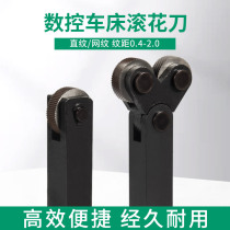 Knurling Knife Reticulated Knurling Wheel Straight Grain Embossing Wheel Numerical Control Lathe Single Wheel Double Wheel Knife Rest 30 Degrees Cutting P0 4