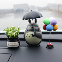  Car decoration cartoon creative umbrella doll model cartoon peripheral hand-made car doll car decoration supplies