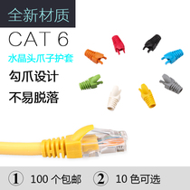 Environmental protection five or six Category 6 gigabit claws sheath cable Crystal network covers ultra 5 unshielded case