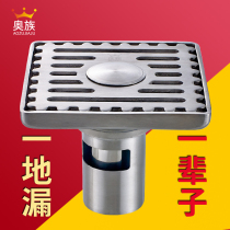 Toilet black floor drain anti-odor toilet anti-odor toilet anti-smell inner core cover 304 stainless steel