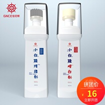 Janice white shoes A white cleaner to clean the yellow and white shoes wash the shoes wash the white decontamination suit