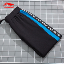 Li Ning Wei pants women 2021 autumn and winter New knitted loose trousers sports pants toe casual breathable running pants