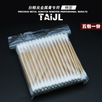 Well-equipped metal paste polished rod double head cotton swab tampon sanitary cotton stick wipe metal scratched cotton swab